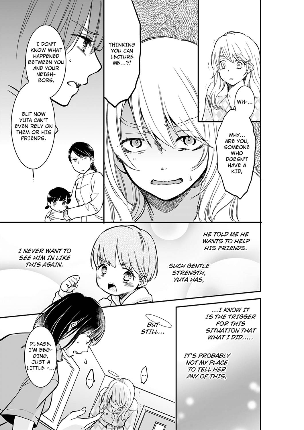 Your Husband is Mine. ~Wet Penetration at the Midnight Salon~ Chapter 34 Page 7