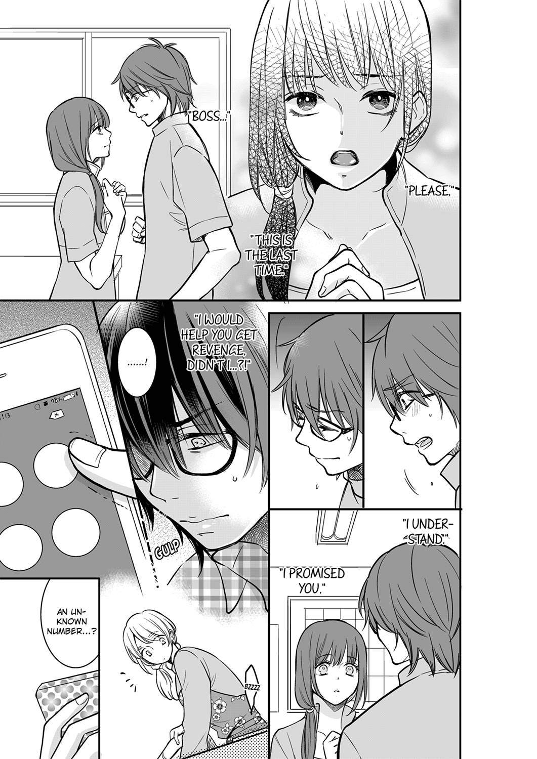 Your Husband is Mine. ~Wet Penetration at the Midnight Salon~ Chapter 35 Page 5