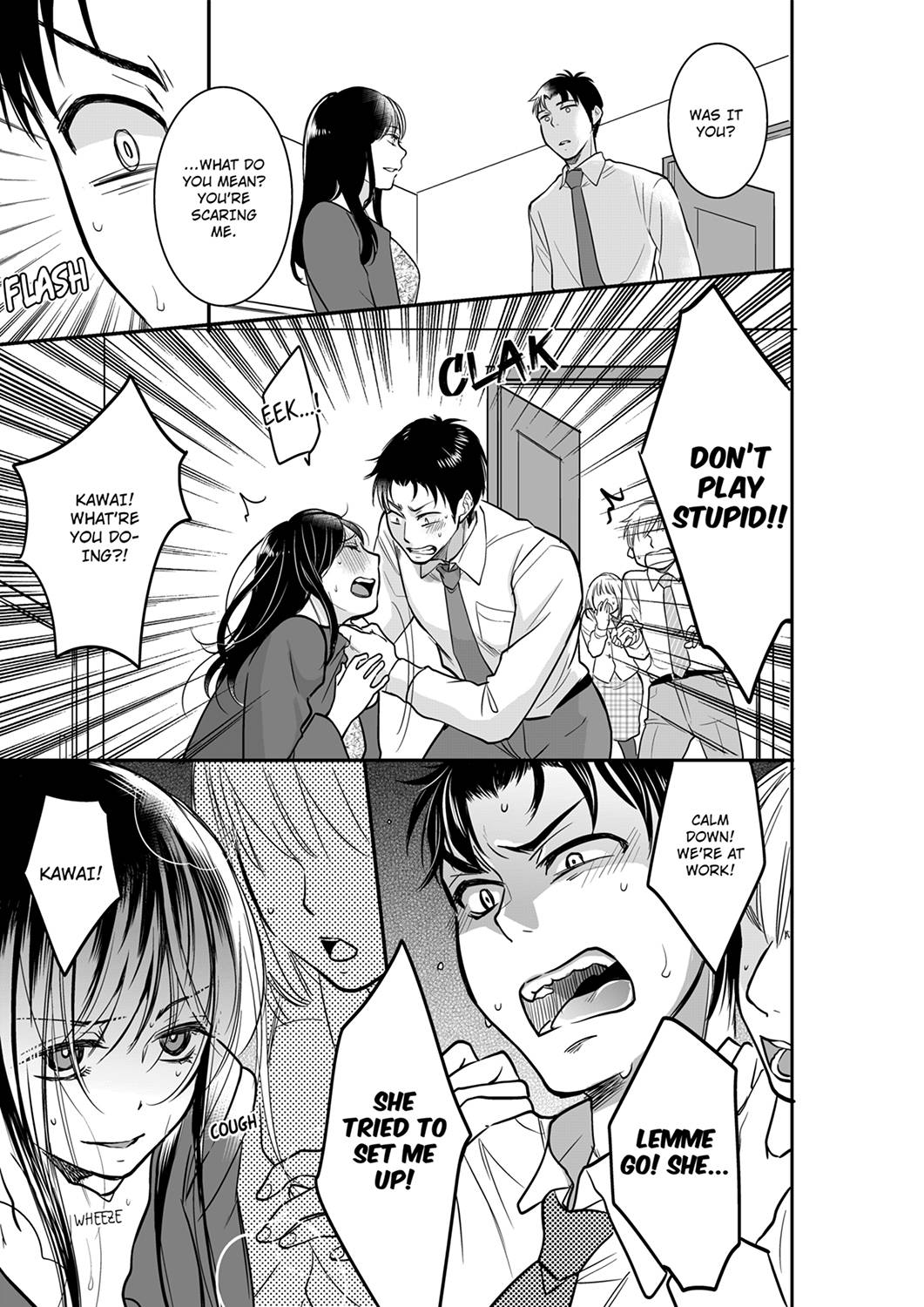 Your Husband is Mine. ~Wet Penetration at the Midnight Salon~ Chapter 36 Page 5
