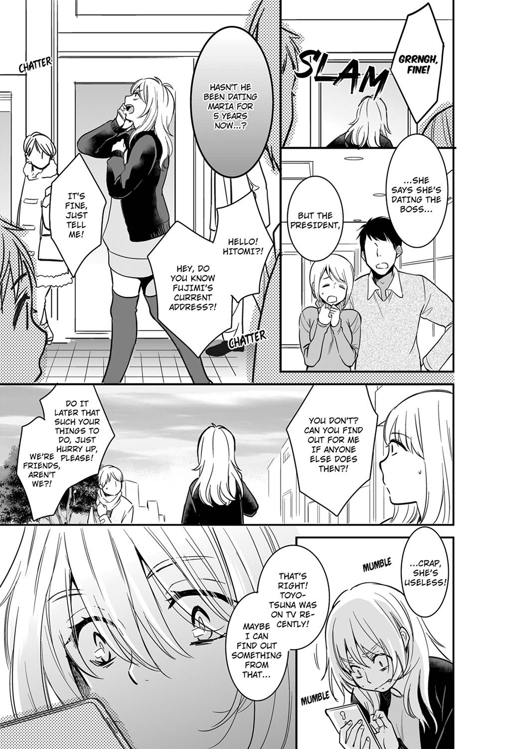 Your Husband is Mine. ~Wet Penetration at the Midnight Salon~ Chapter 37 Page 7
