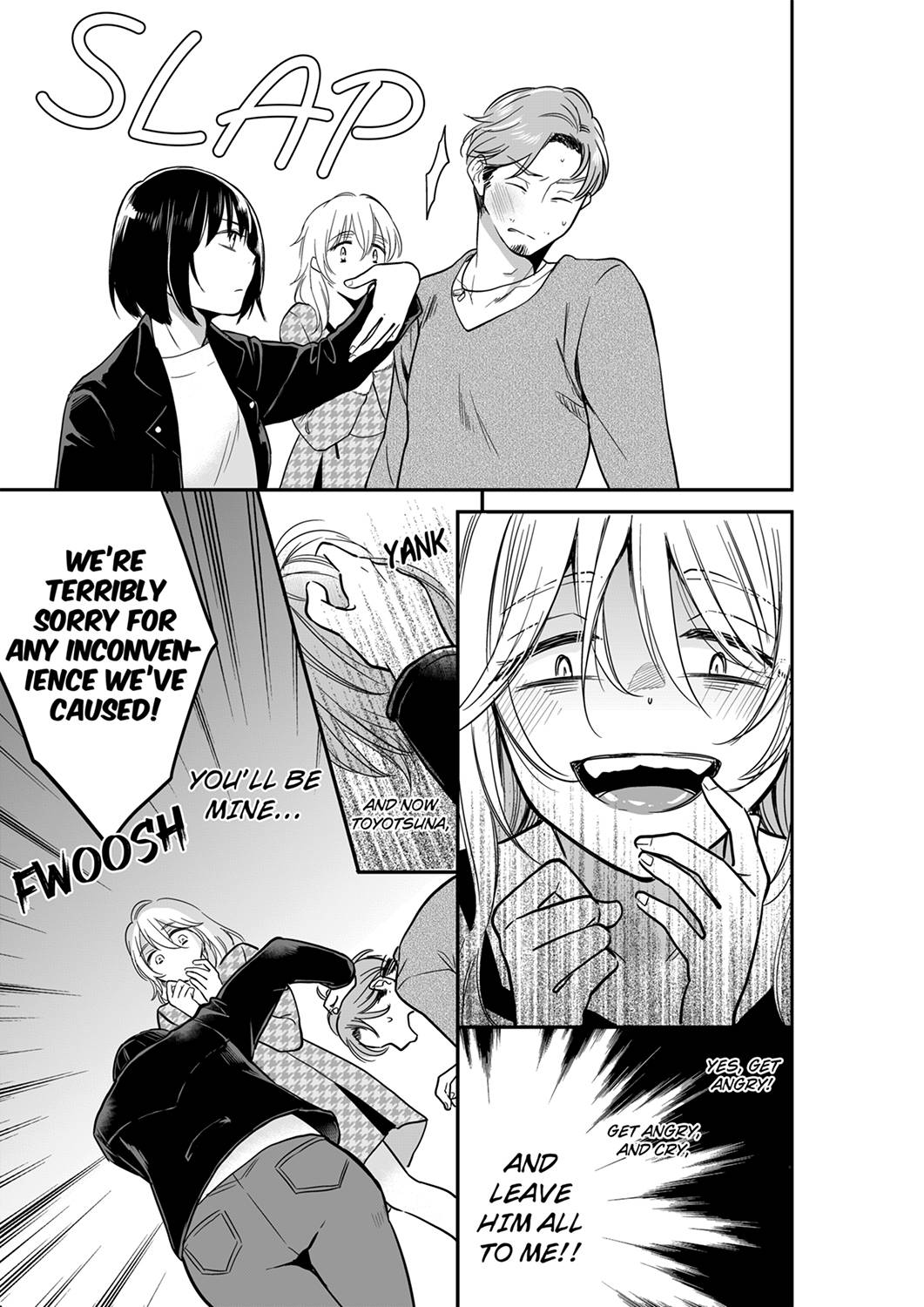 Your Husband is Mine. ~Wet Penetration at the Midnight Salon~ Chapter 38 Page 3