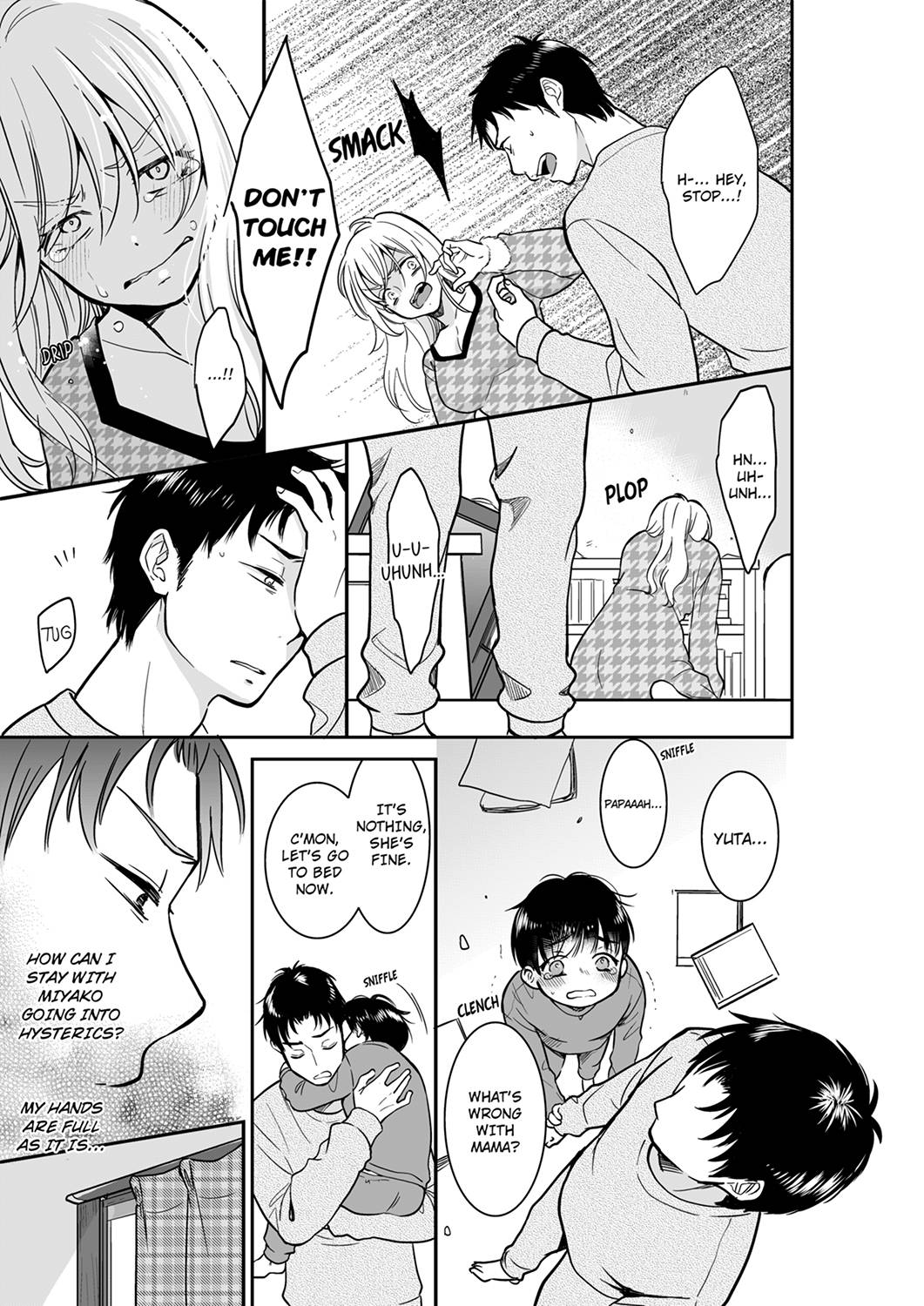 Your Husband is Mine. ~Wet Penetration at the Midnight Salon~ Chapter 39 Page 1