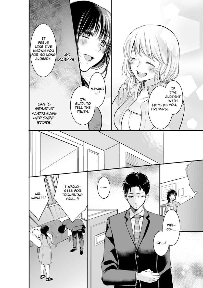 Your Husband is Mine. ~Wet Penetration at the Midnight Salon~ Chapter 4 Page 2