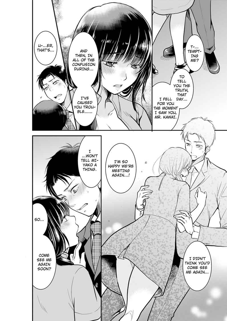 Your Husband is Mine. ~Wet Penetration at the Midnight Salon~ Chapter 4 Page 4