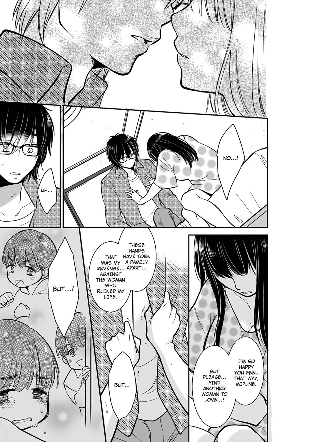 Your Husband is Mine. ~Wet Penetration at the Midnight Salon~ Chapter 43 Page 5