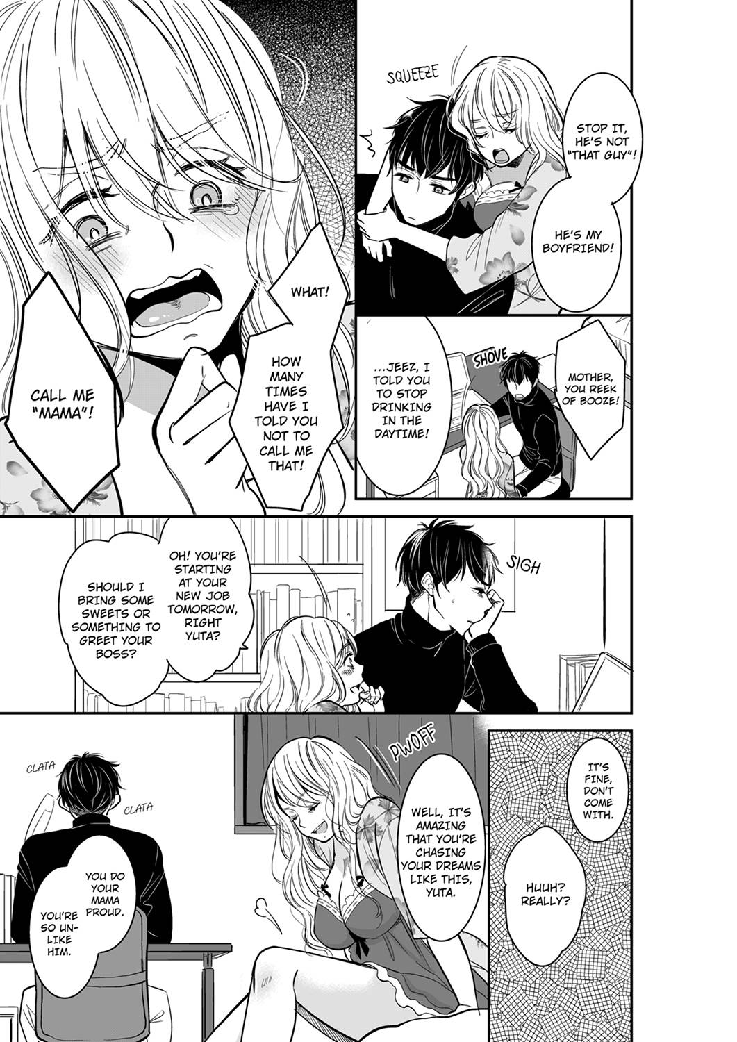 Your Husband is Mine. ~Wet Penetration at the Midnight Salon~ Chapter 45 Page 3