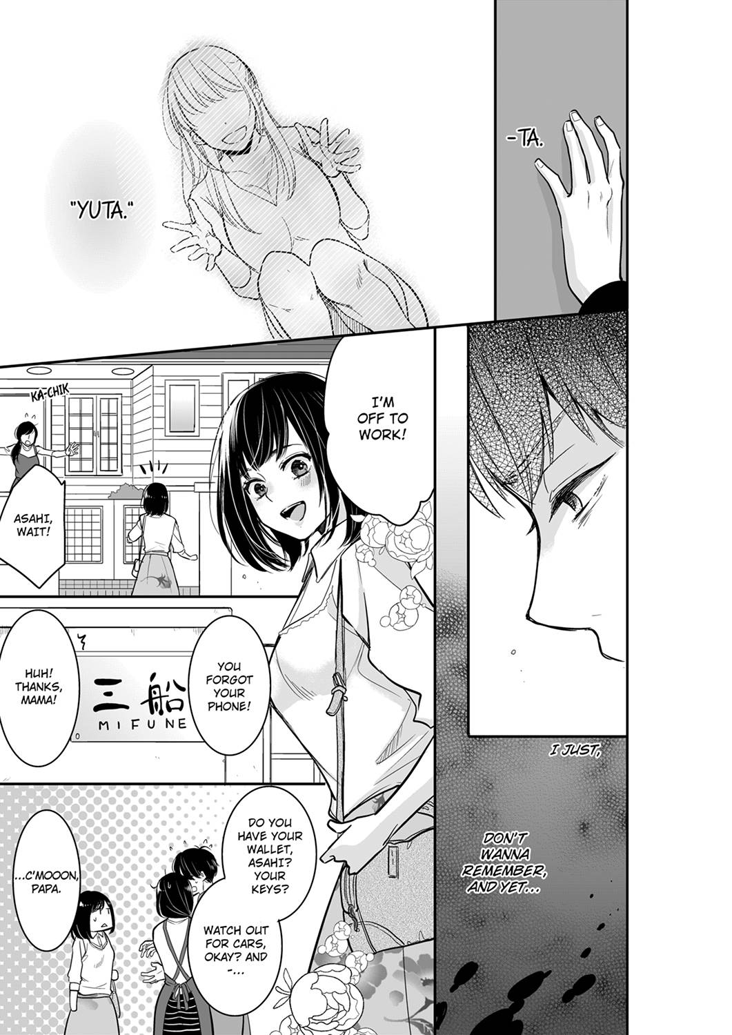 Your Husband is Mine. ~Wet Penetration at the Midnight Salon~ Chapter 45 Page 5