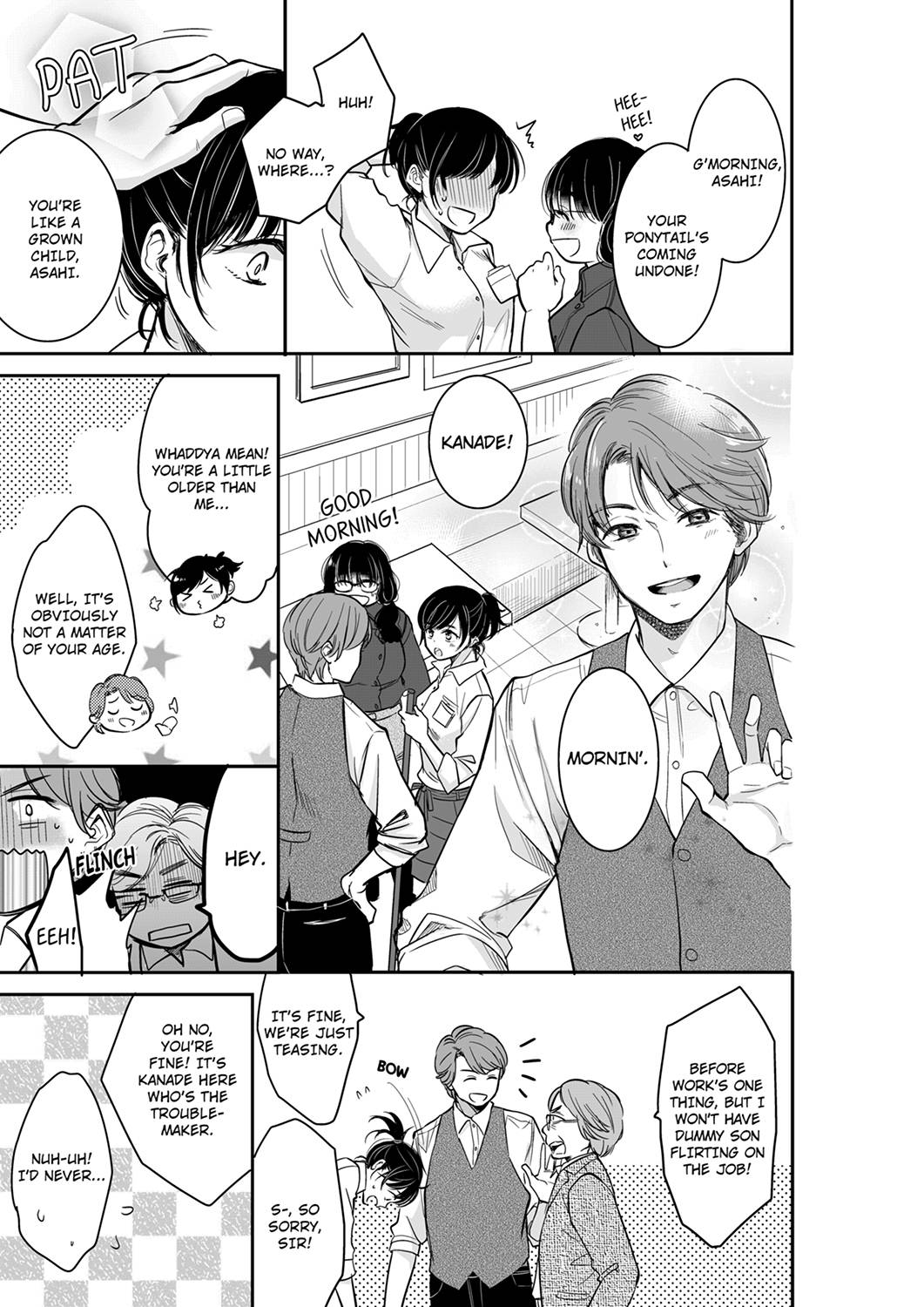 Your Husband is Mine. ~Wet Penetration at the Midnight Salon~ Chapter 45 Page 7