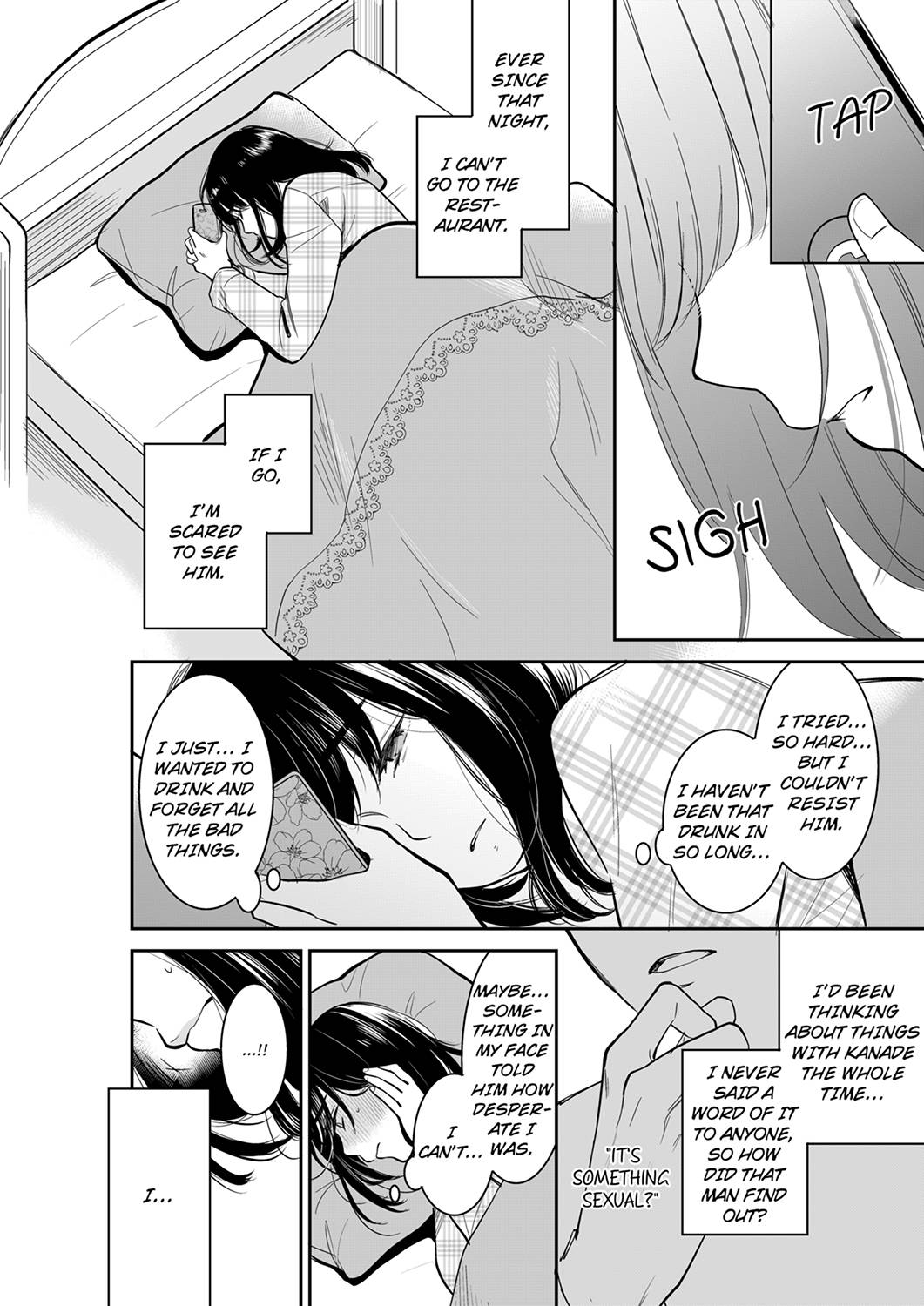 Your Husband is Mine. ~Wet Penetration at the Midnight Salon~ Chapter 48 Page 6