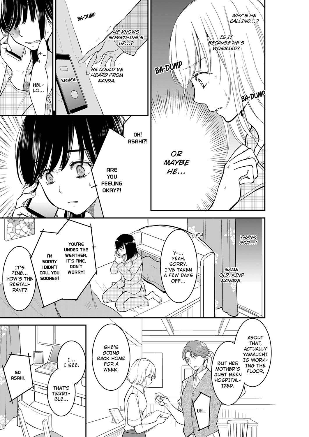Your Husband is Mine. ~Wet Penetration at the Midnight Salon~ Chapter 49 Page 1