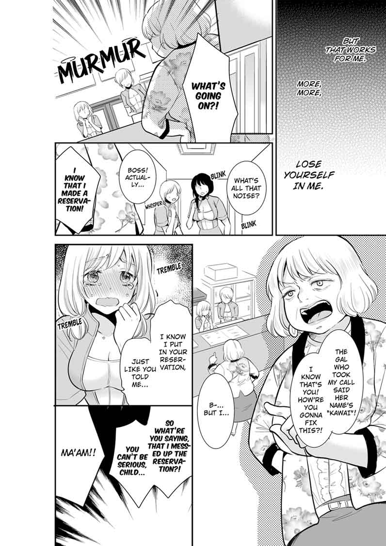 Your Husband is Mine. ~Wet Penetration at the Midnight Salon~ Chapter 5 Page 4