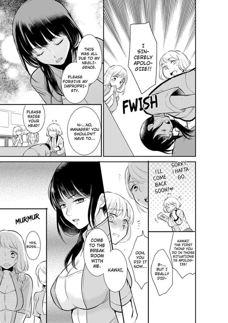 Your Husband is Mine. ~Wet Penetration at the Midnight Salon~ Chapter 5 Page 5