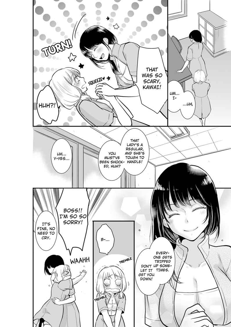 Your Husband is Mine. ~Wet Penetration at the Midnight Salon~ Chapter 5 Page 6
