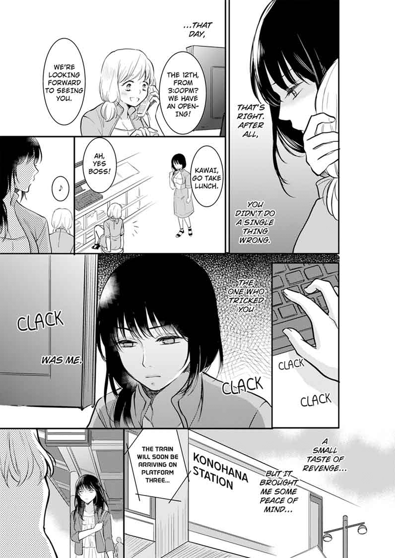 Your Husband is Mine. ~Wet Penetration at the Midnight Salon~ Chapter 5 Page 7