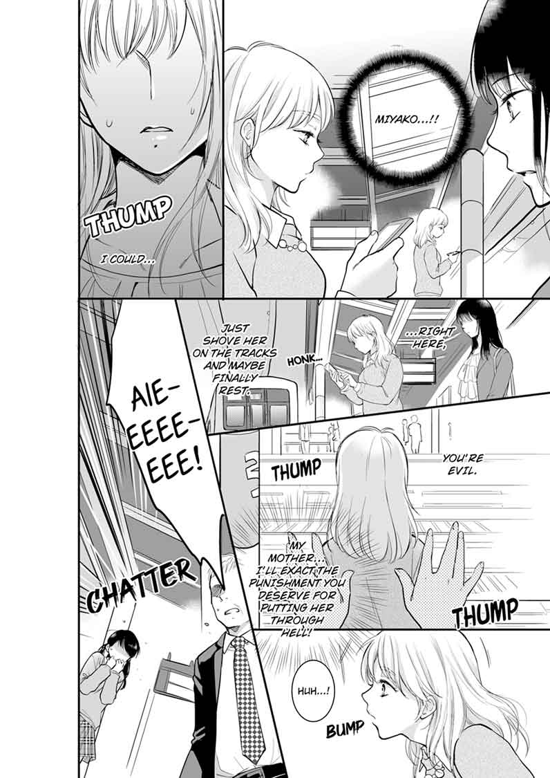 Your Husband is Mine. ~Wet Penetration at the Midnight Salon~ Chapter 5 Page 8