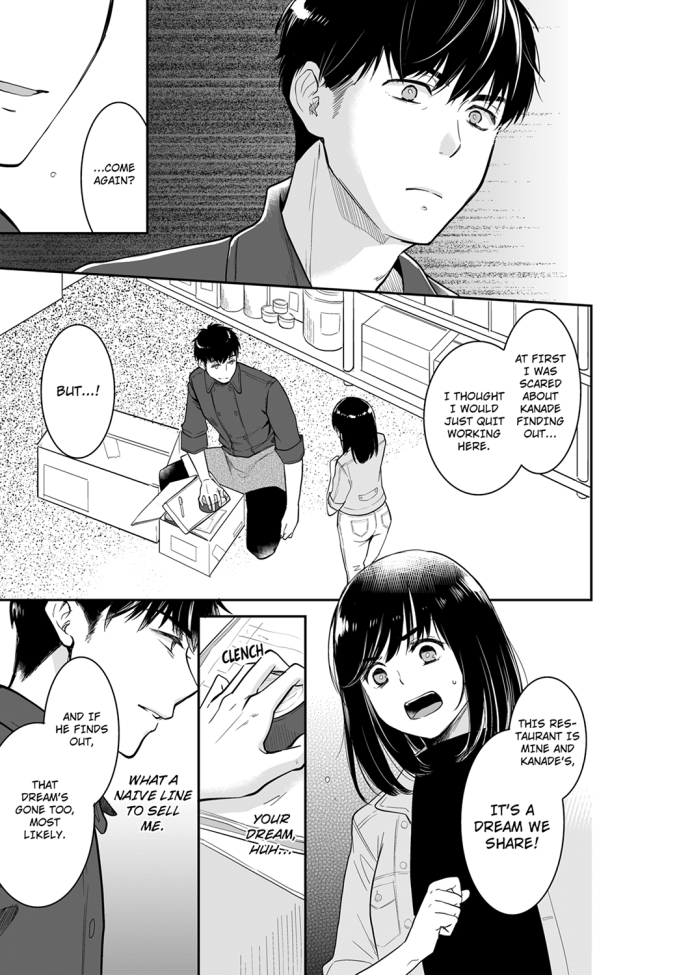 Your Husband is Mine. ~Wet Penetration at the Midnight Salon~ Chapter 52 Page 1
