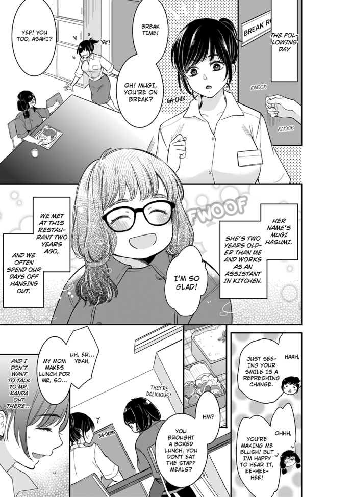 Your Husband is Mine. ~Wet Penetration at the Midnight Salon~ Chapter 55 Page 1