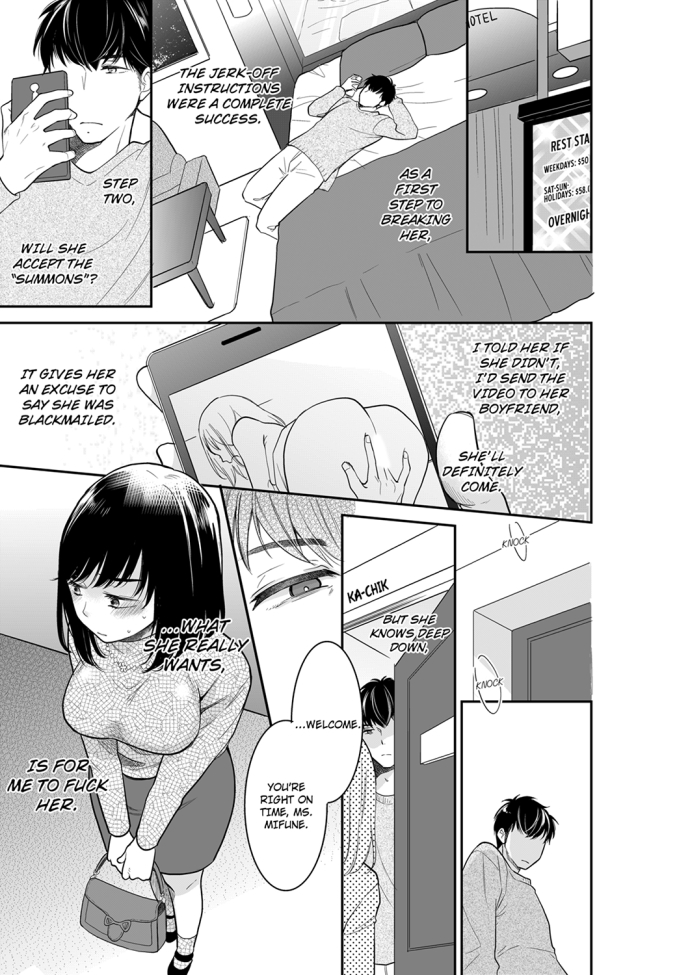 Your Husband is Mine. ~Wet Penetration at the Midnight Salon~ Chapter 56 Page 1