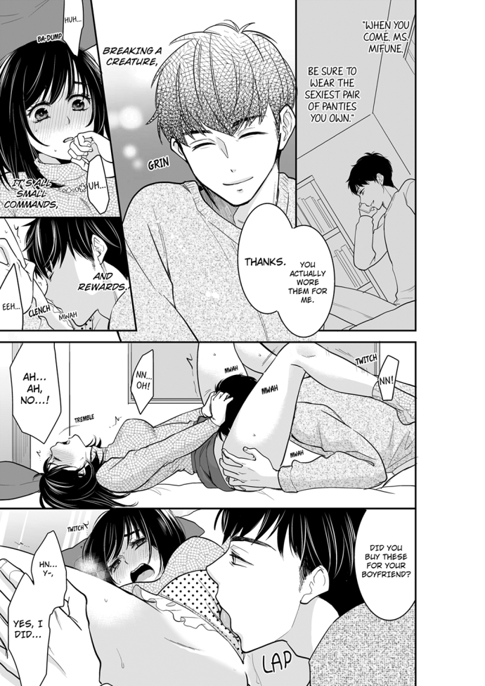 Your Husband is Mine. ~Wet Penetration at the Midnight Salon~ Chapter 56 Page 3