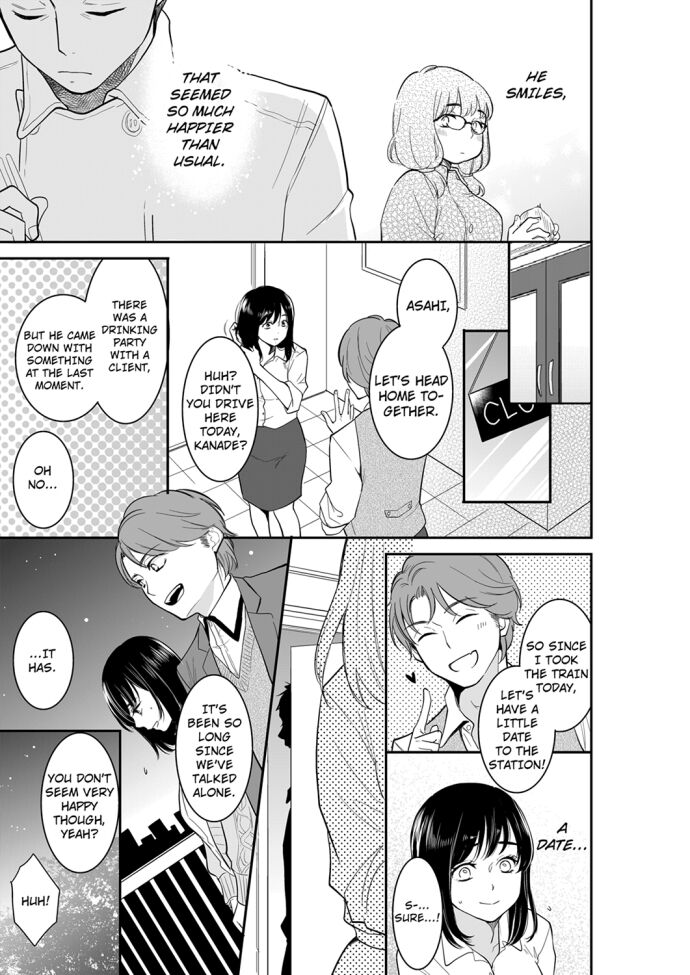 Your Husband is Mine. ~Wet Penetration at the Midnight Salon~ Chapter 60 Page 1