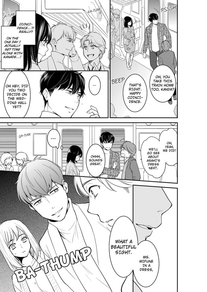 Your Husband is Mine. ~Wet Penetration at the Midnight Salon~ Chapter 60 Page 3