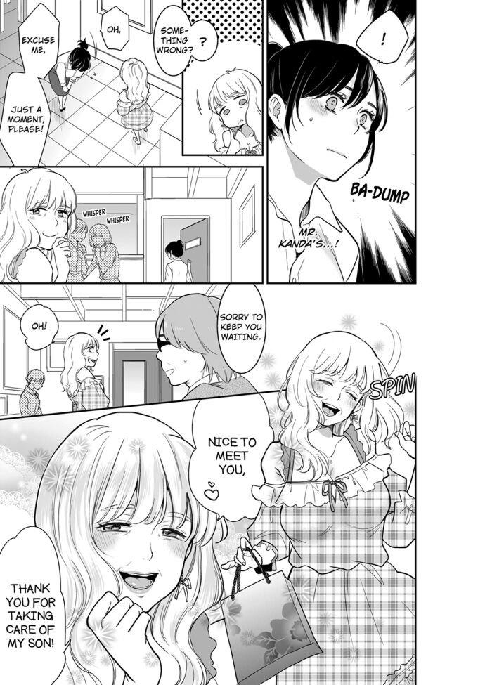 Your Husband is Mine. ~Wet Penetration at the Midnight Salon~ Chapter 62 Page 1