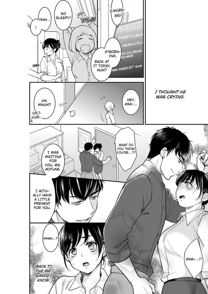 Your Husband is Mine. ~Wet Penetration at the Midnight Salon~ Chapter 63 Page 2