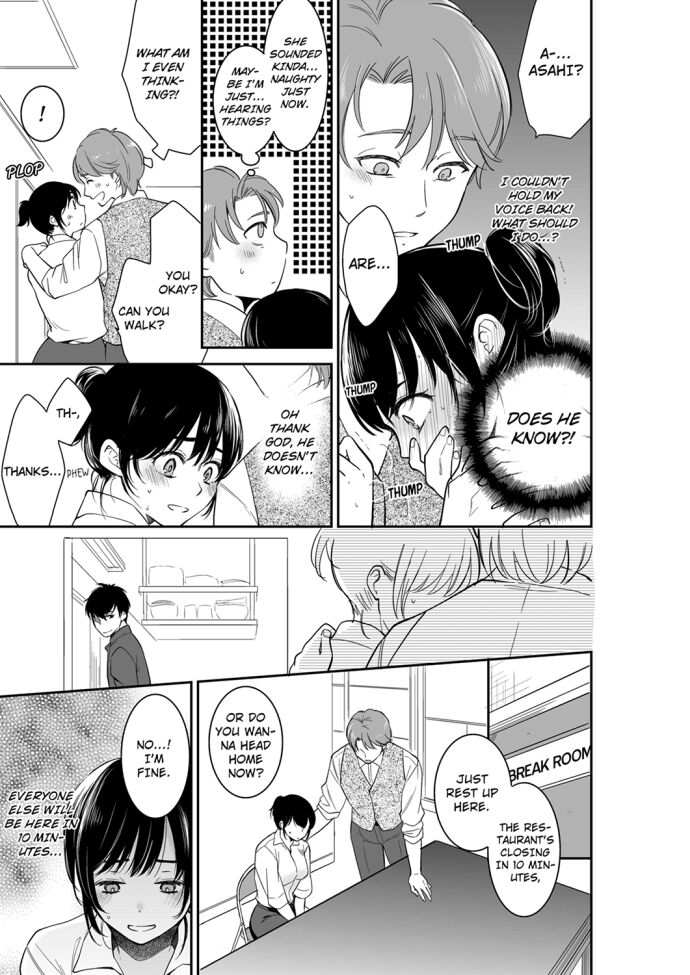 Your Husband is Mine. ~Wet Penetration at the Midnight Salon~ Chapter 64 Page 1