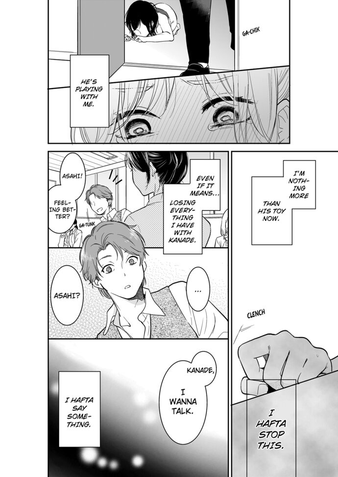 Your Husband is Mine. ~Wet Penetration at the Midnight Salon~ Chapter 65 Page 4