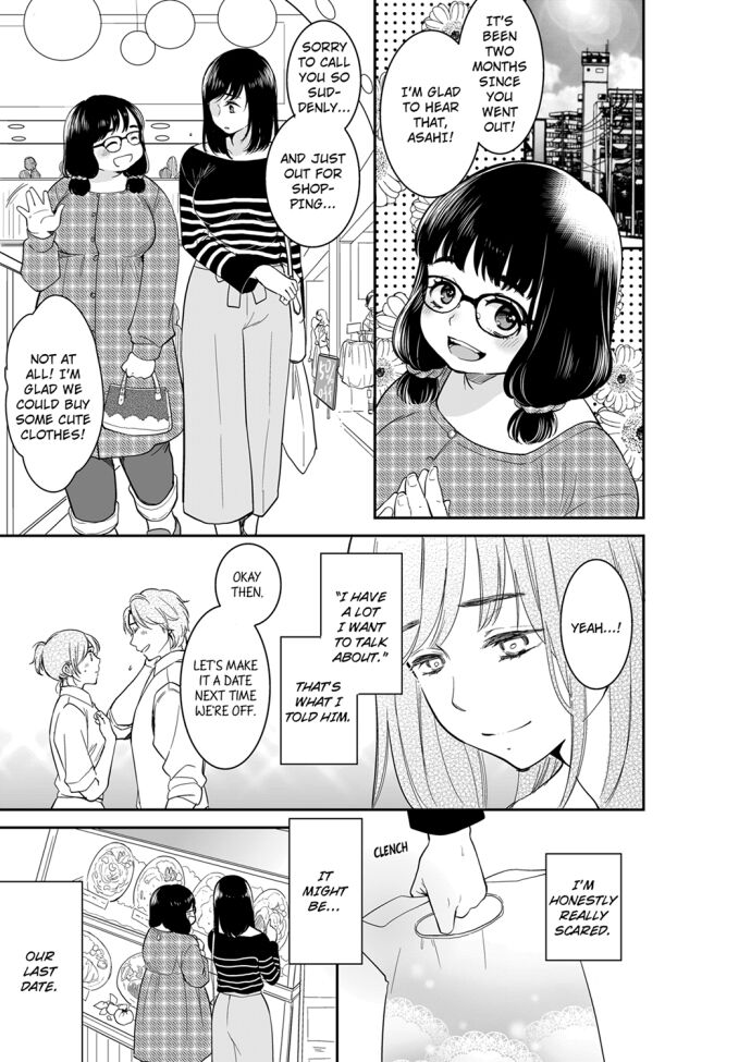 Your Husband is Mine. ~Wet Penetration at the Midnight Salon~ Chapter 65 Page 5