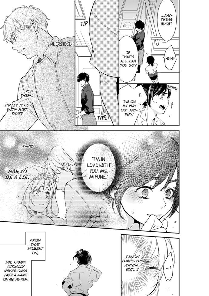 Your Husband is Mine. ~Wet Penetration at the Midnight Salon~ Chapter 66 Page 3
