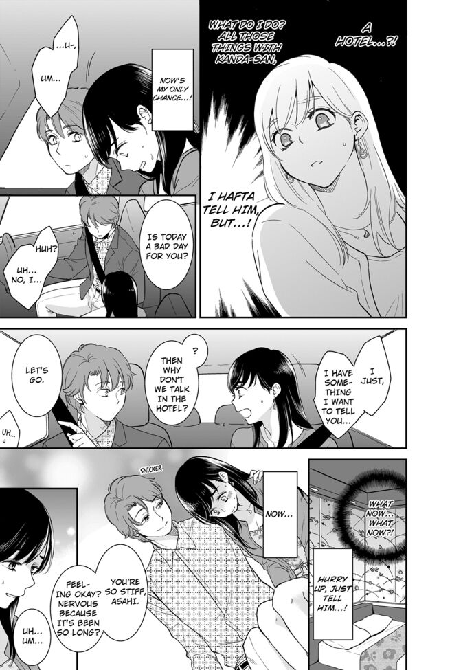 Your Husband is Mine. ~Wet Penetration at the Midnight Salon~ Chapter 67 Page 1