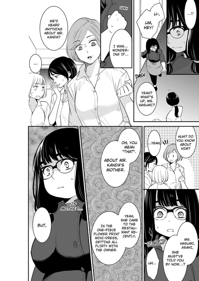 Your Husband is Mine. ~Wet Penetration at the Midnight Salon~ Chapter 68 Page 4