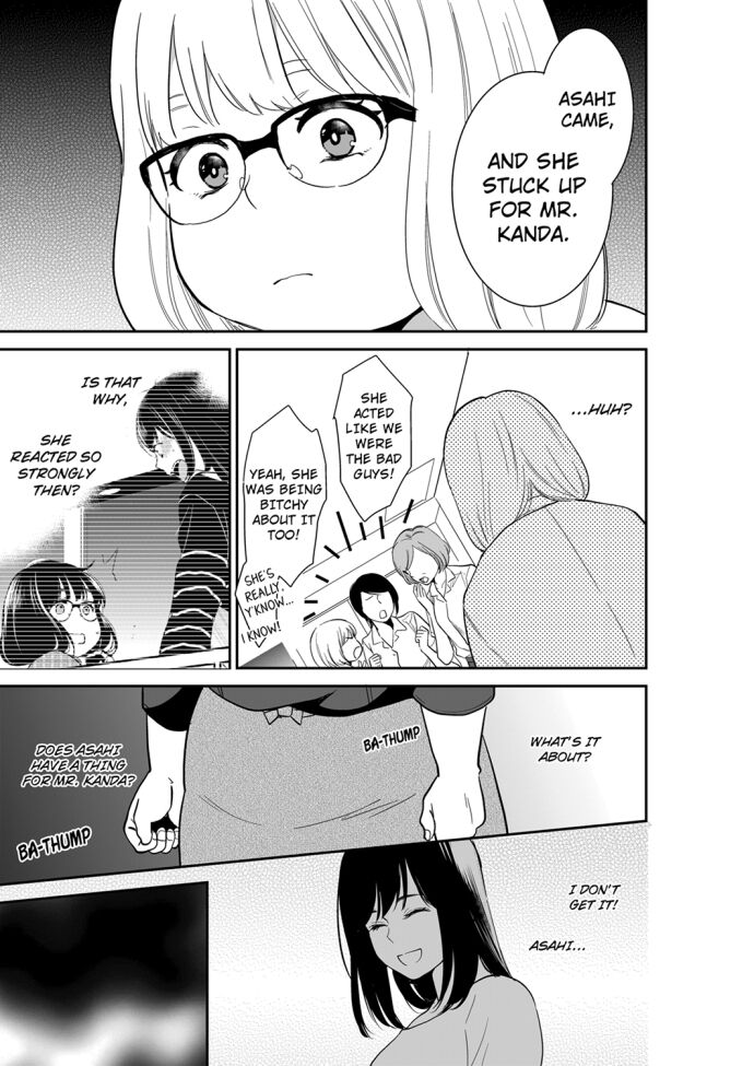 Your Husband is Mine. ~Wet Penetration at the Midnight Salon~ Chapter 68 Page 5