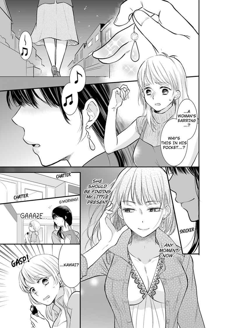Your Husband is Mine. ~Wet Penetration at the Midnight Salon~ Chapter 7 Page 1
