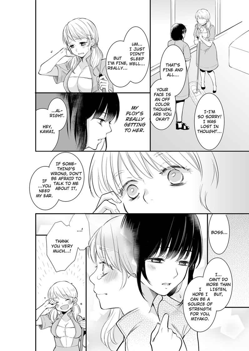 Your Husband is Mine. ~Wet Penetration at the Midnight Salon~ Chapter 7 Page 2