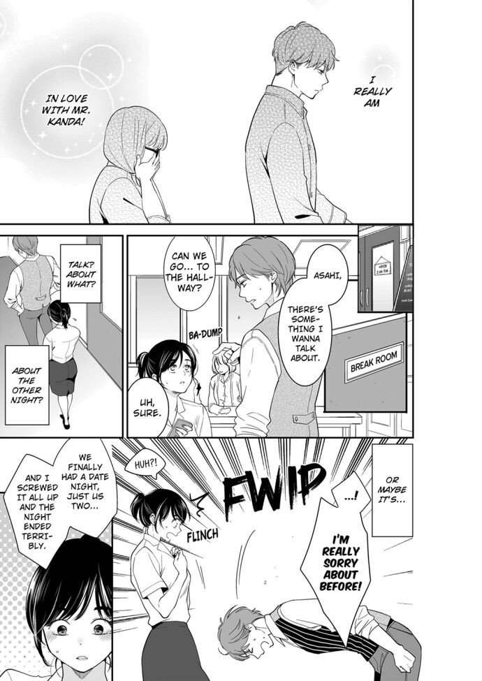 Your Husband is Mine. ~Wet Penetration at the Midnight Salon~ Chapter 70 Page 1