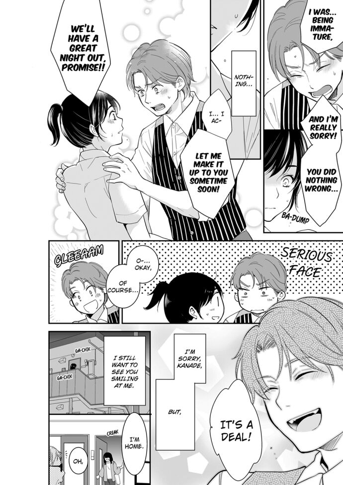 Your Husband is Mine. ~Wet Penetration at the Midnight Salon~ Chapter 70 Page 2