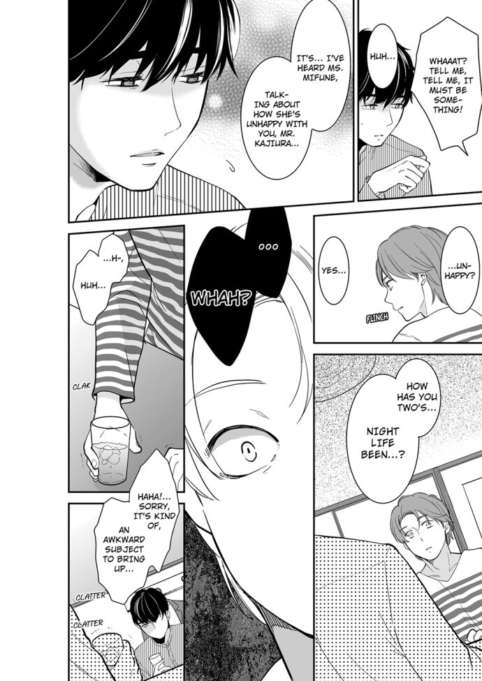 Your Husband is Mine. ~Wet Penetration at the Midnight Salon~ Chapter 71 Page 2