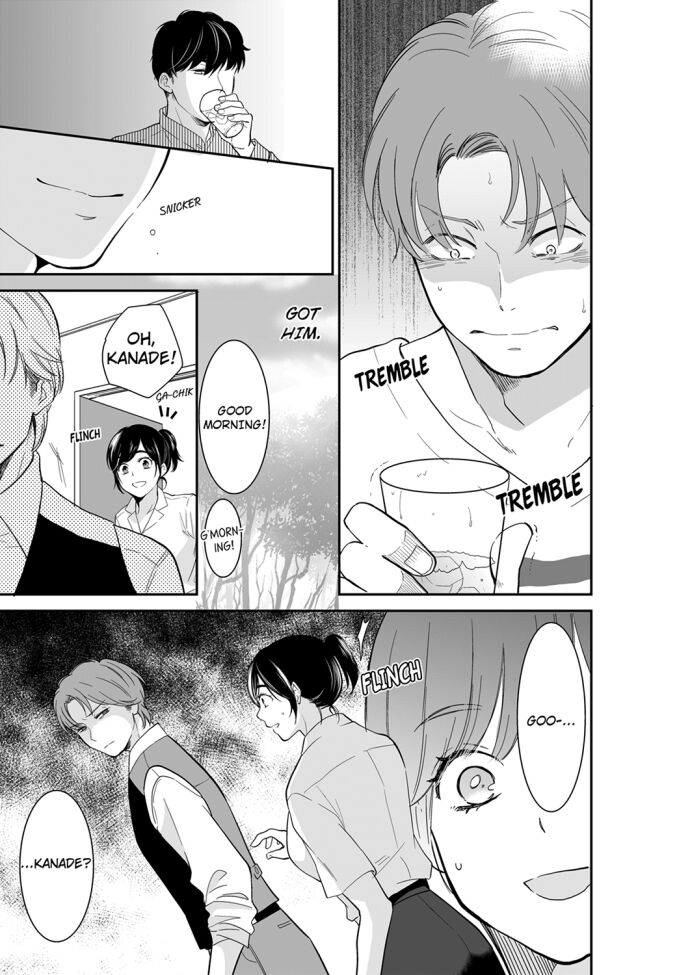 Your Husband is Mine. ~Wet Penetration at the Midnight Salon~ Chapter 71 Page 3