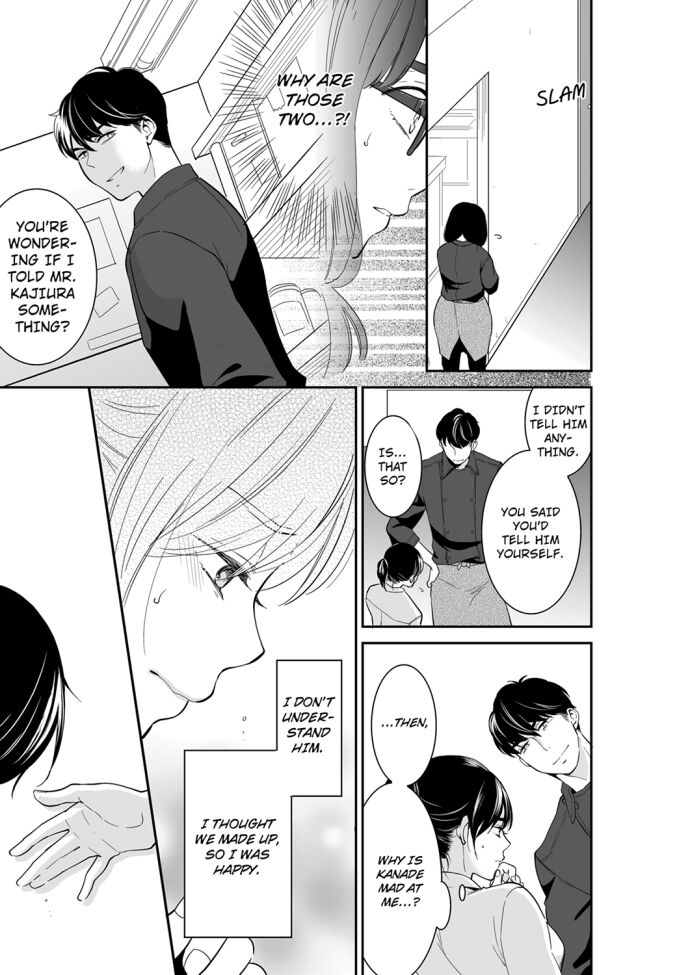 Your Husband is Mine. ~Wet Penetration at the Midnight Salon~ Chapter 71 Page 5