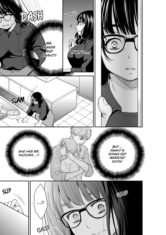 Your Husband is Mine. ~Wet Penetration at the Midnight Salon~ Chapter 72 Page 1