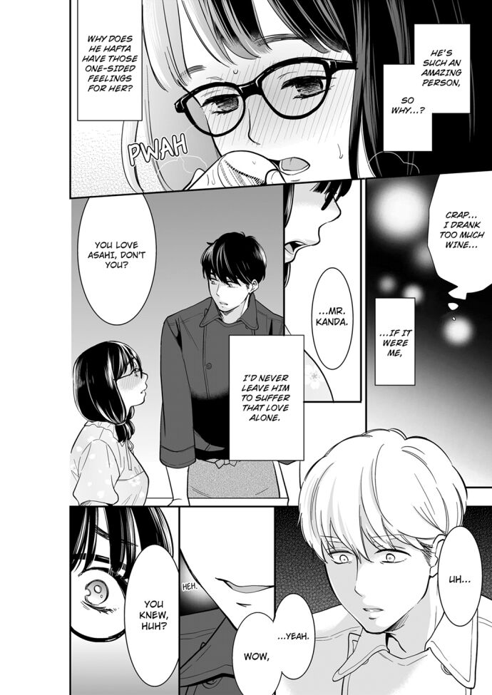 Your Husband is Mine. ~Wet Penetration at the Midnight Salon~ Chapter 72 Page 6