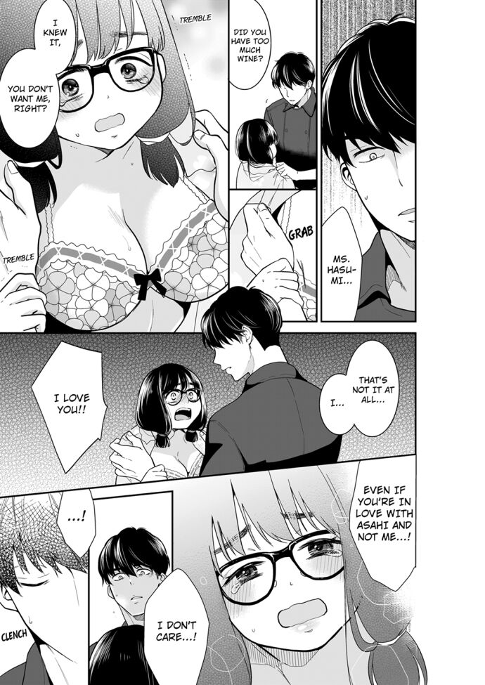 Your Husband is Mine. ~Wet Penetration at the Midnight Salon~ Chapter 73 Page 1