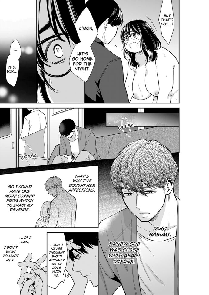 Your Husband is Mine. ~Wet Penetration at the Midnight Salon~ Chapter 74 Page 1