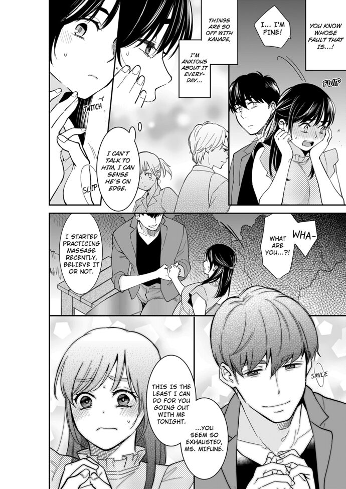 Your Husband is Mine. ~Wet Penetration at the Midnight Salon~ Chapter 75 Page 2