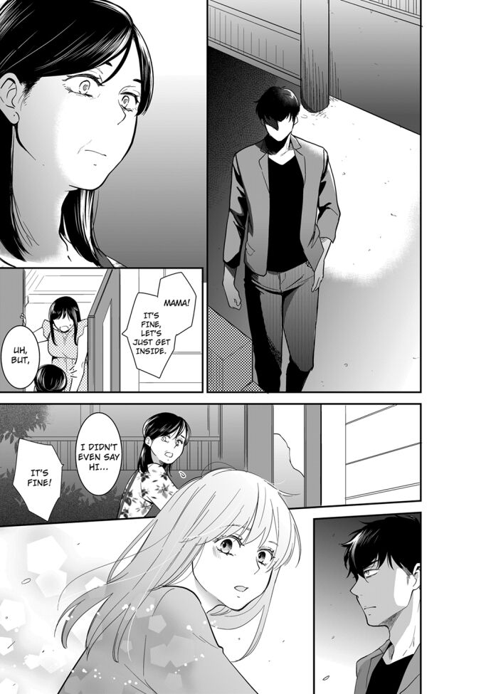 Your Husband is Mine. ~Wet Penetration at the Midnight Salon~ Chapter 76 Page 1