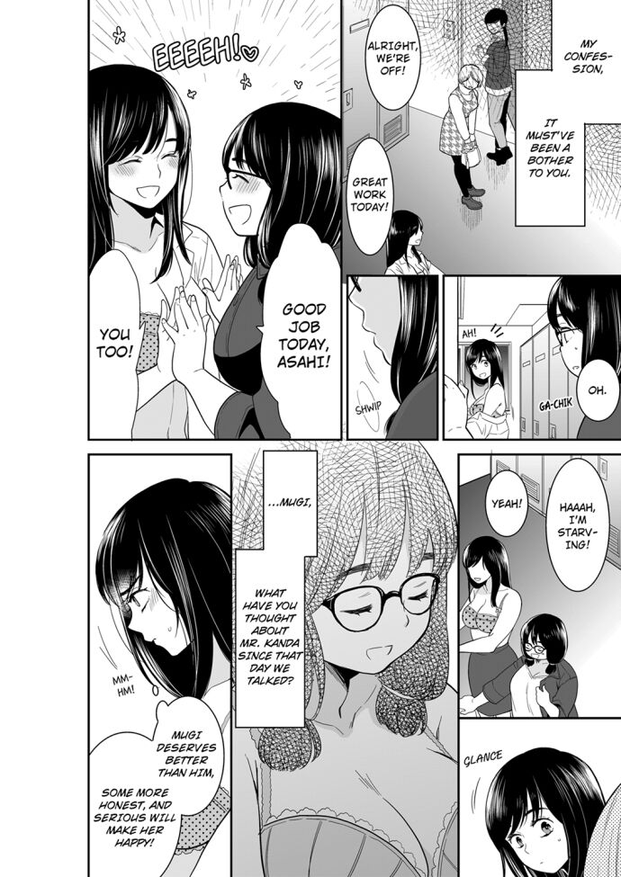 Your Husband is Mine. ~Wet Penetration at the Midnight Salon~ Chapter 76 Page 4