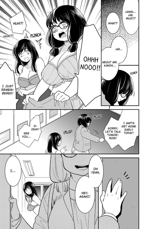 Your Husband is Mine. ~Wet Penetration at the Midnight Salon~ Chapter 76 Page 5