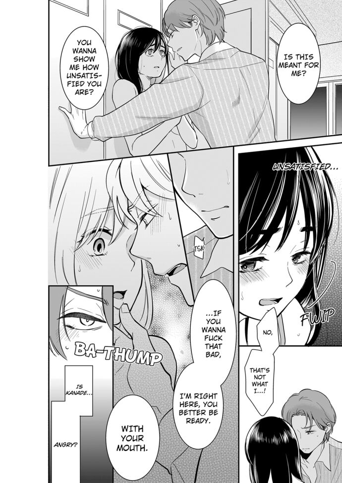 Your Husband is Mine. ~Wet Penetration at the Midnight Salon~ Chapter 77 Page 2